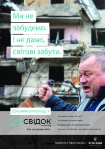 Svidok war Journal Ukranian